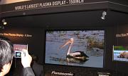 IFA 2009 035